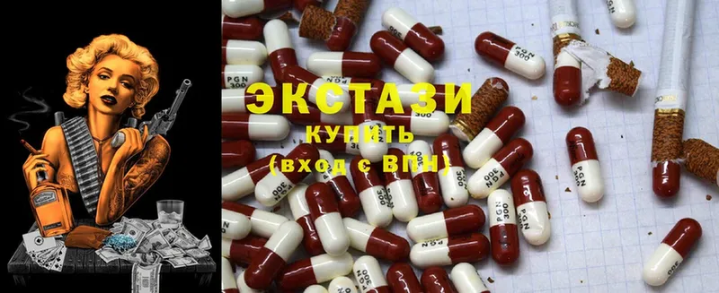 Ecstasy диски  Волжск 