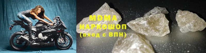 МДМА crystal  Волжск 